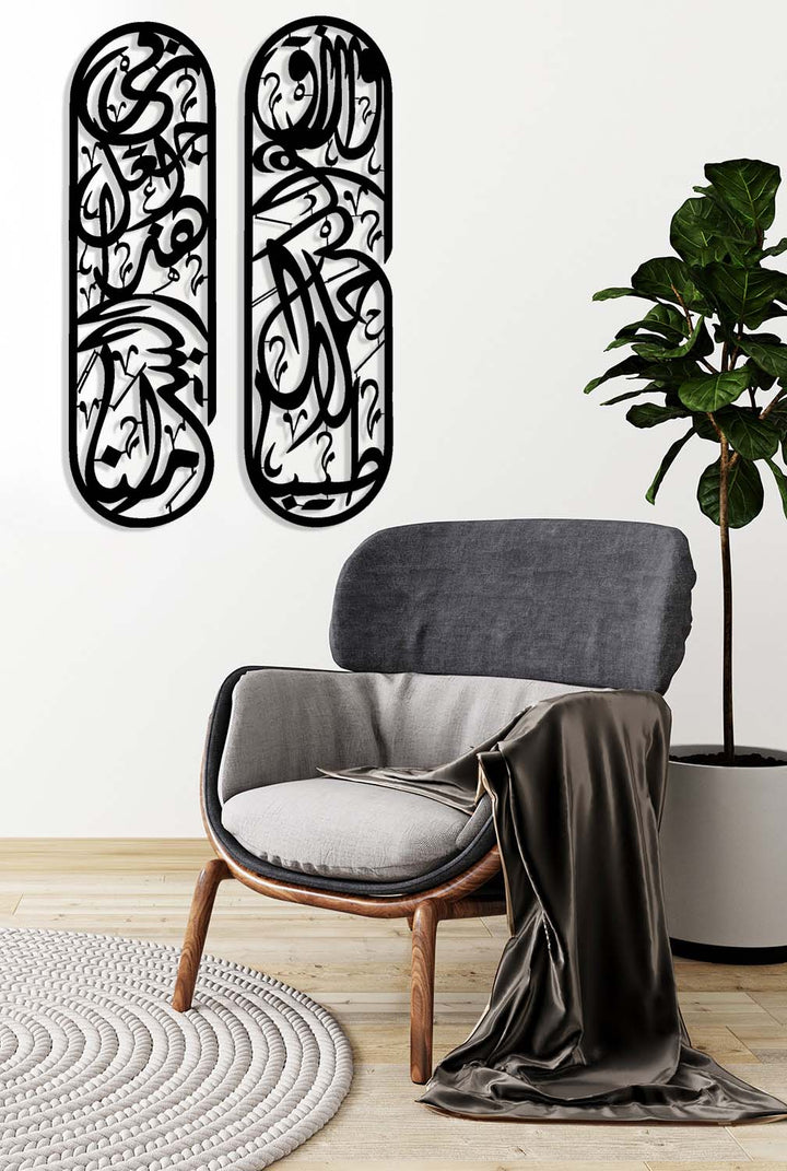 metal bereket ve rızık duası