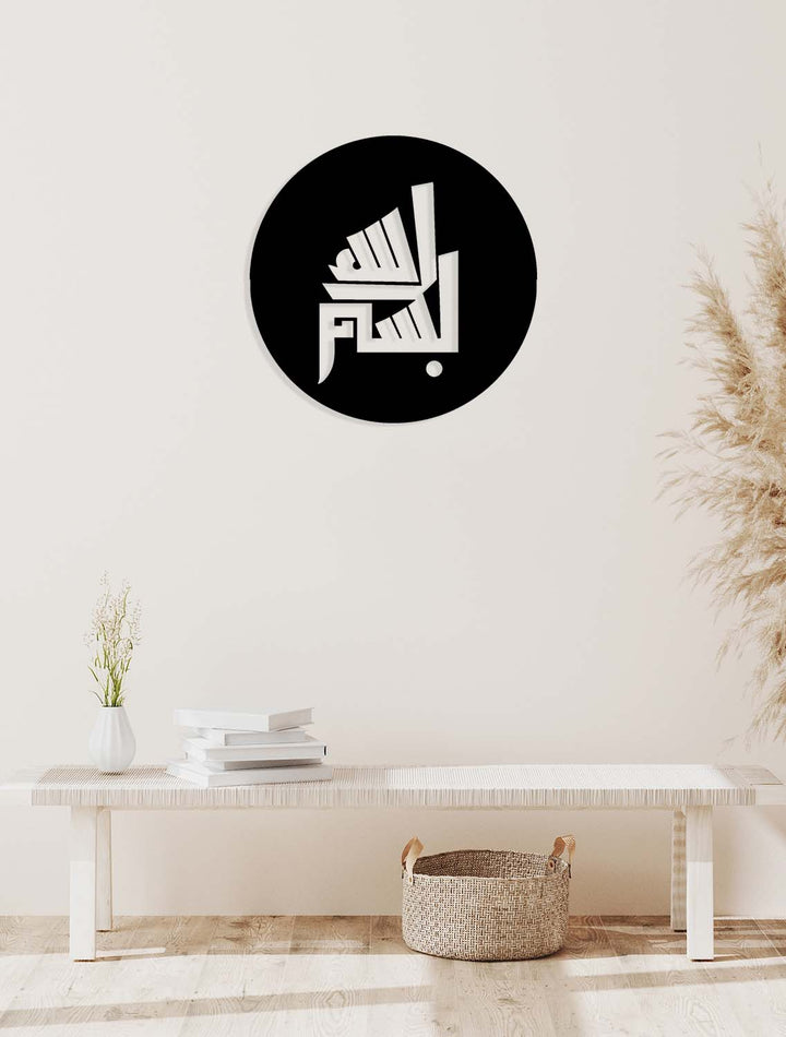 Artroya'nın 1.5 mm DKP çelik teknolojisiyle mikron düzeyinde hassasiyetle işlediği hat sanatı Besmele tablosunun pürüzsüz yüzey ayrıntısı.