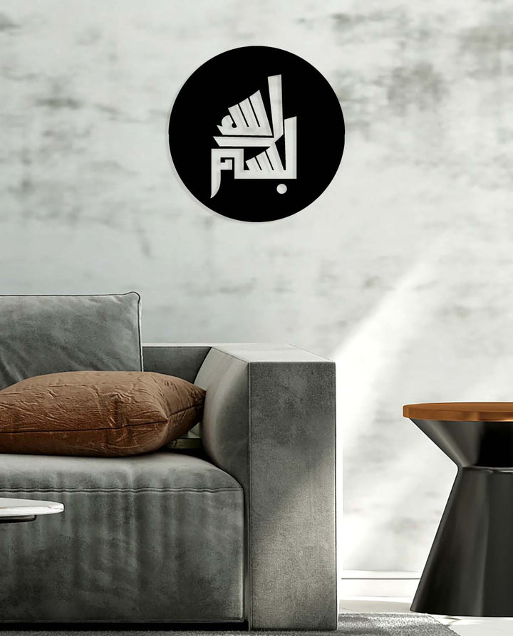 Duvardan 2 cm mesafede süzülerek hat çizgilerinin duvarda canlı bir nur ve gölge oyunu oluşturmasını sağlayan 3D etkili İslami metal tablo.