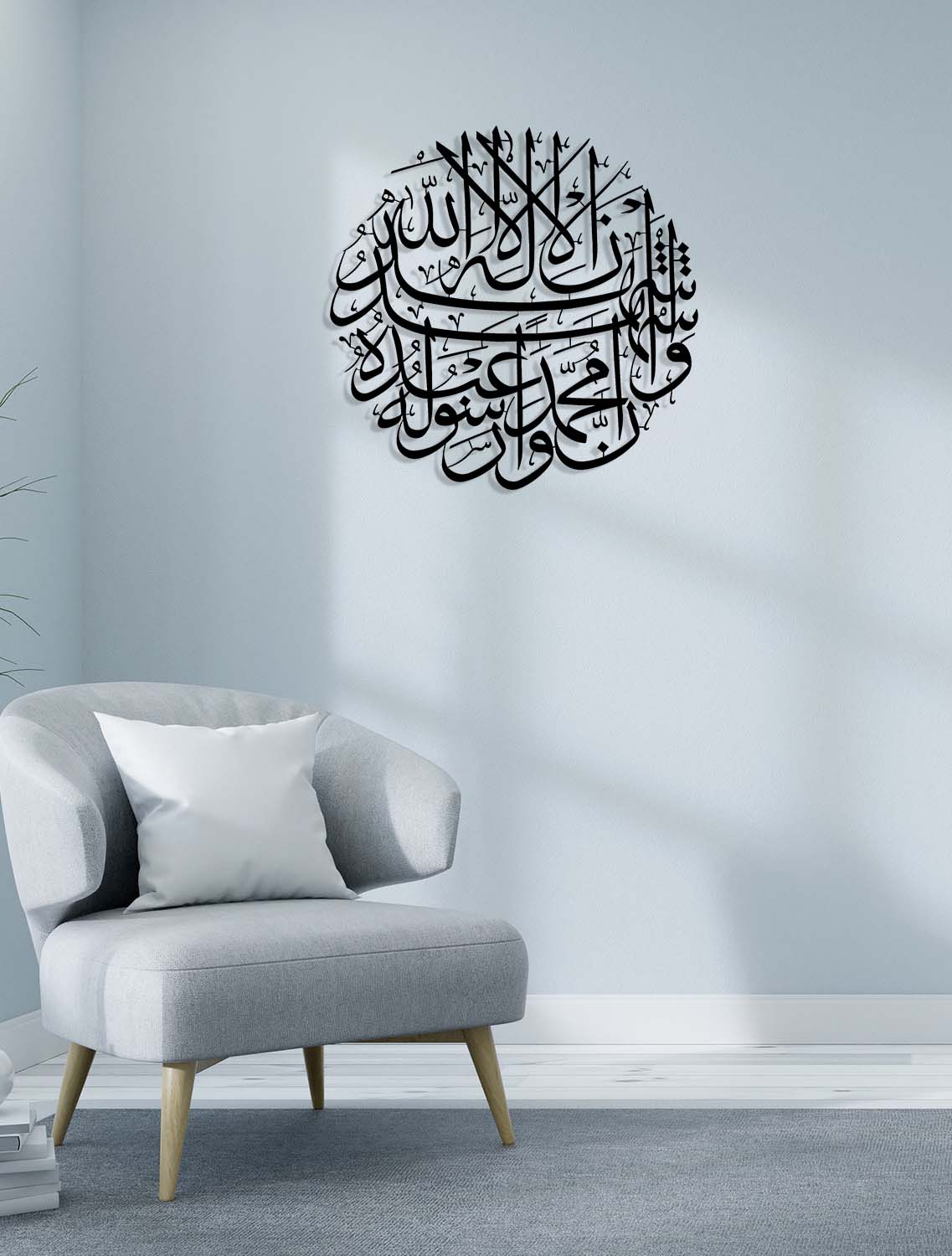 2 cm derinlik sistemiyle duvarda yaşayan gölge oyunları yaratan İslami metal pano.