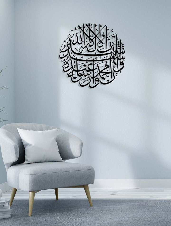 2 cm derinlik sistemiyle duvarda yaşayan gölge oyunları yaratan İslami metal pano.