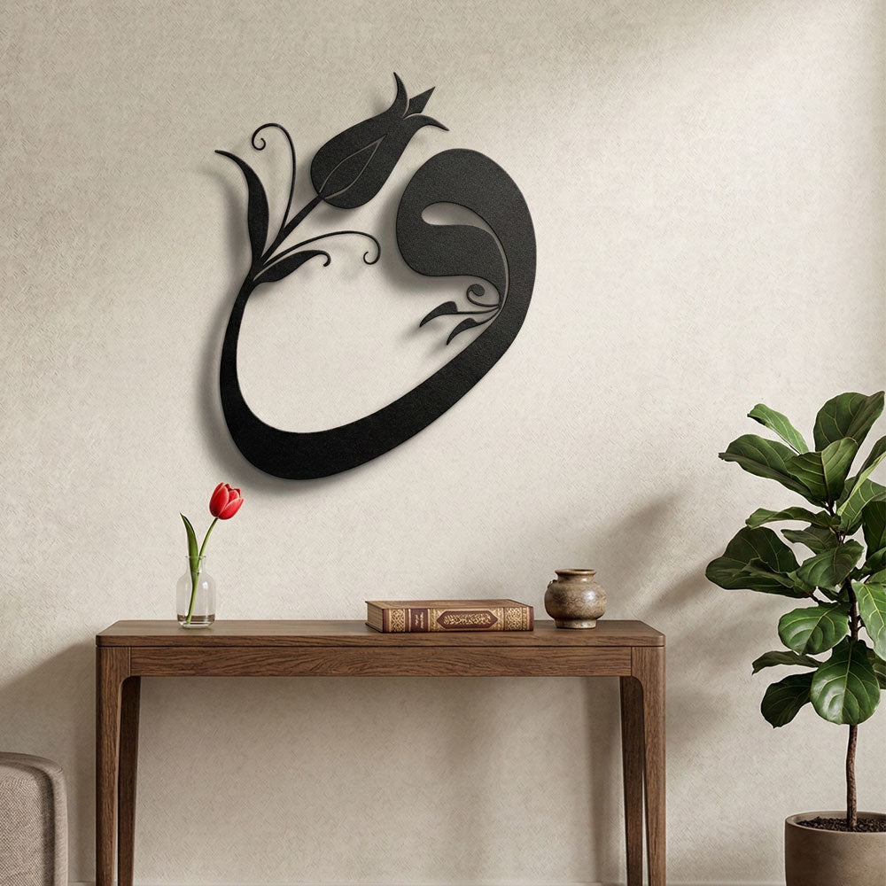 Duvardan 2 cm mesafede süzülerek Vav kavislerinin duvarda yaşayan bir gölge sanatı oluşturmasını sağlayan 3D etkili metal tablo.