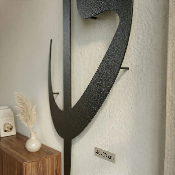 Duvardan 2 cm önde duran 3D gölge efektli Elif Vav metal duvar tablosu