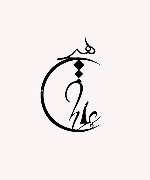 Kozmik Yokluk Metal Duvar Tablosu