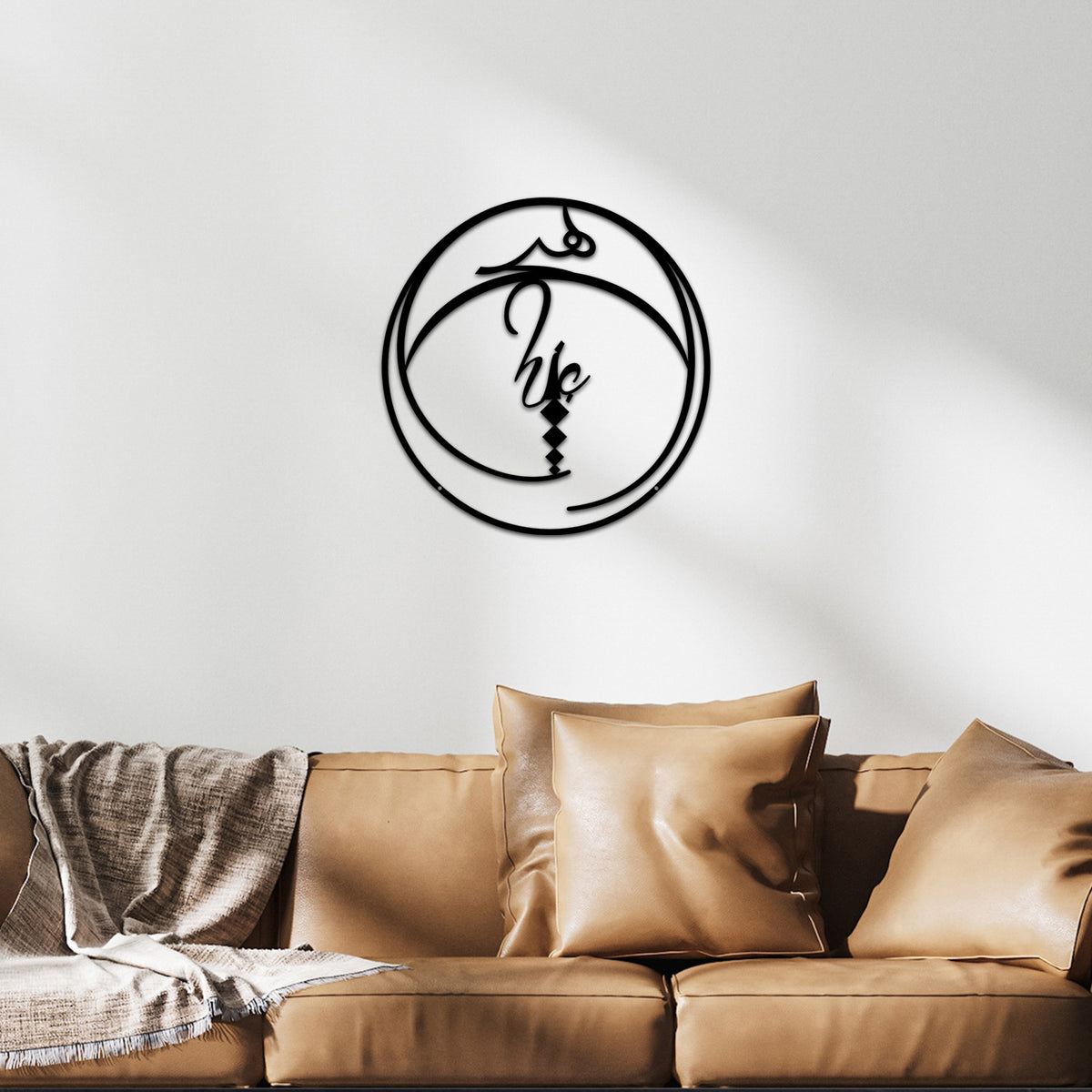 Evrensel Hiçlik Metal Duvar Tablosu