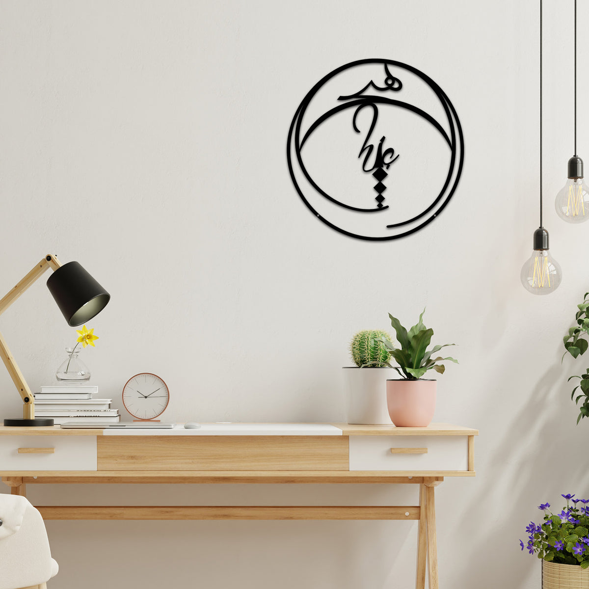 Evrensel Hiçlik Metal Duvar Tablosu