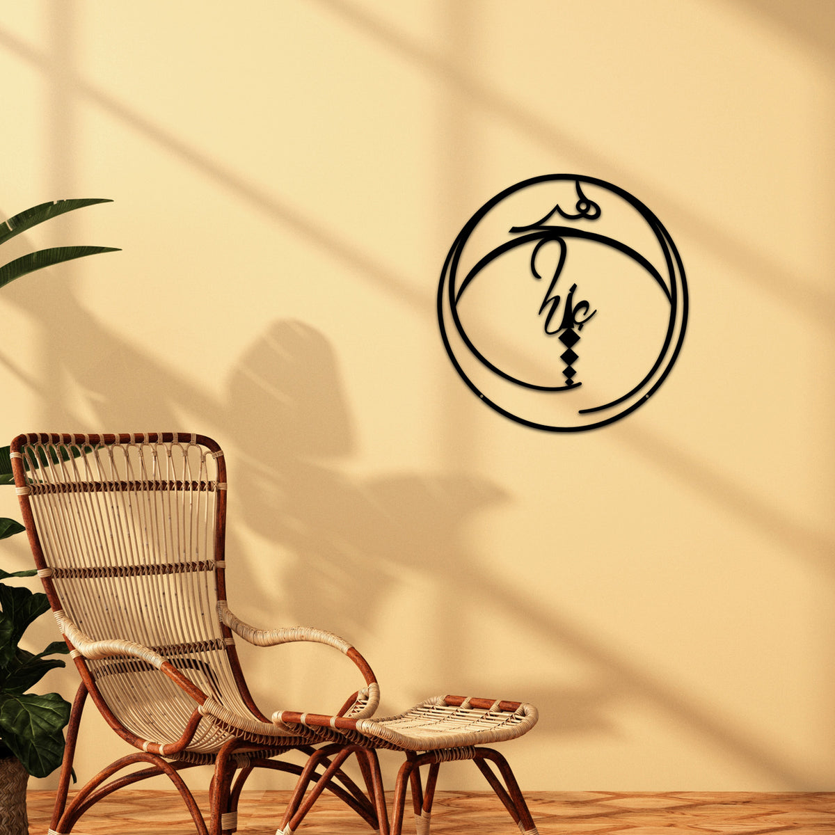 Evrensel Hiçlik Metal Duvar Tablosu