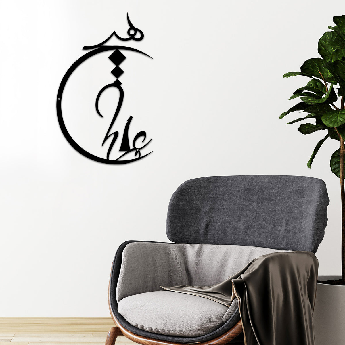 Kozmik Yokluk Metal Duvar Tablosu