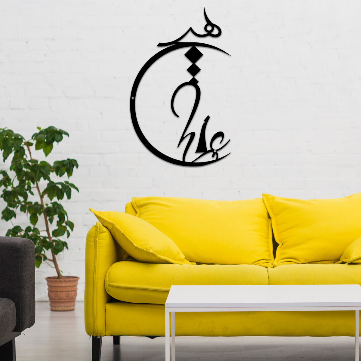 Kozmik Yokluk Metal Duvar Tablosu