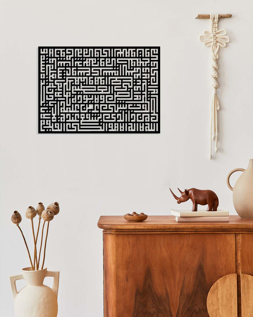 Artroya Ayetel Kürsi Kufi Hat Sanatı Metal Tablo