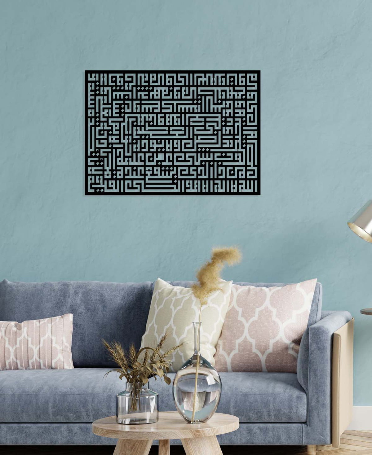 Ayetel Kürsi Metal Tablo