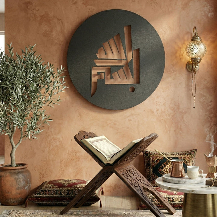 Besmele-i Şerif metal islami hat sanati tablosu 