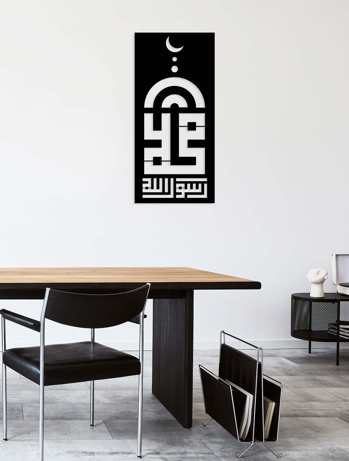 Muhammeden Resulullah Metal Duvar Tablosu