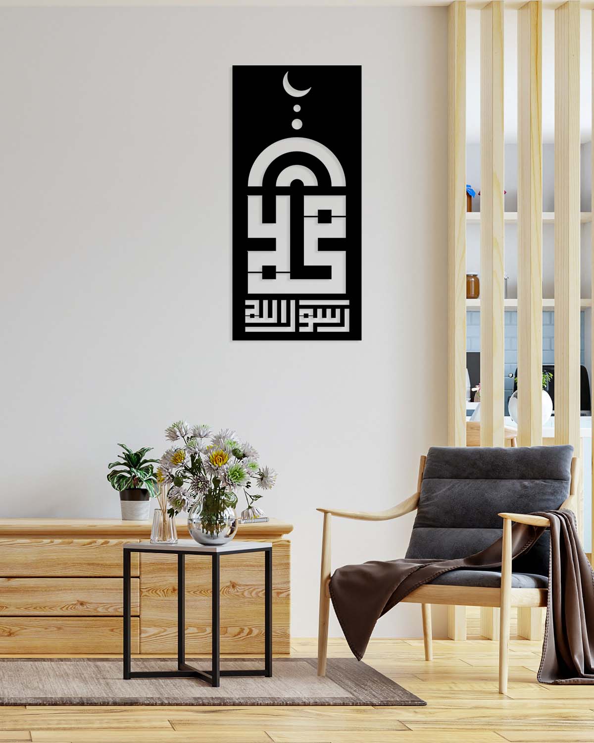 Muhammeden Resulullah Metal Duvar Tablosu