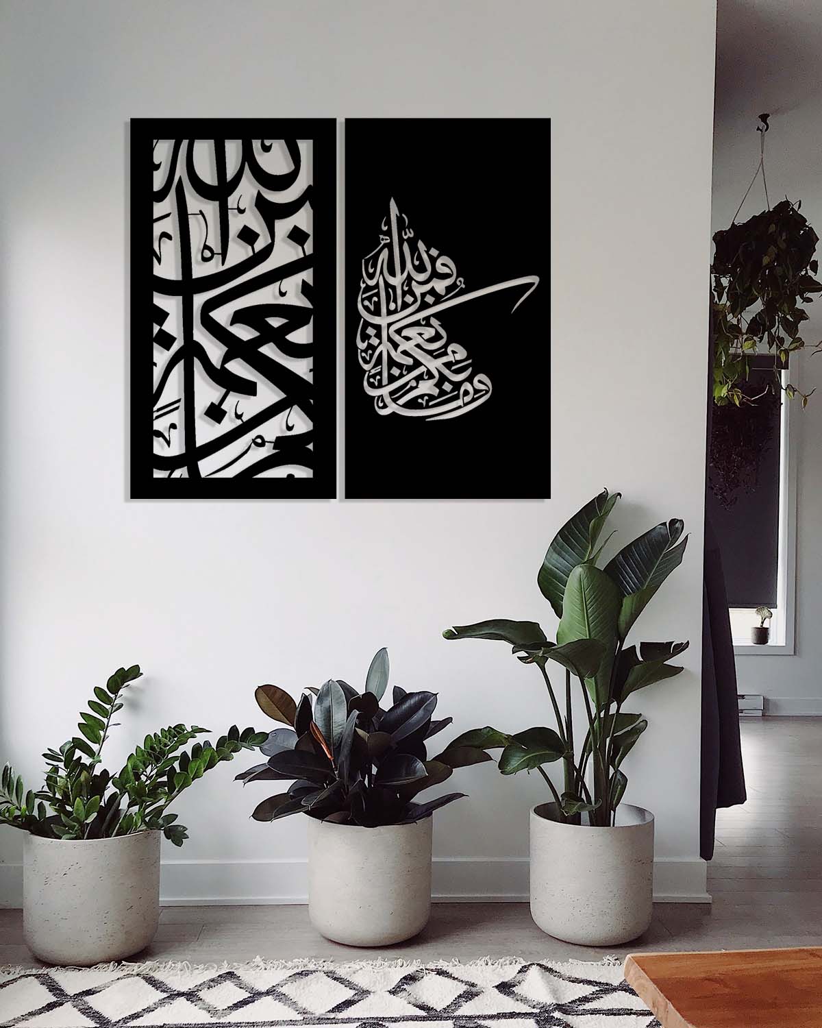 Vemâ Bikum Min Ni'metin Feminallah (Nahl Suresi 53.Ayet) Metal Duvar Tablosu
