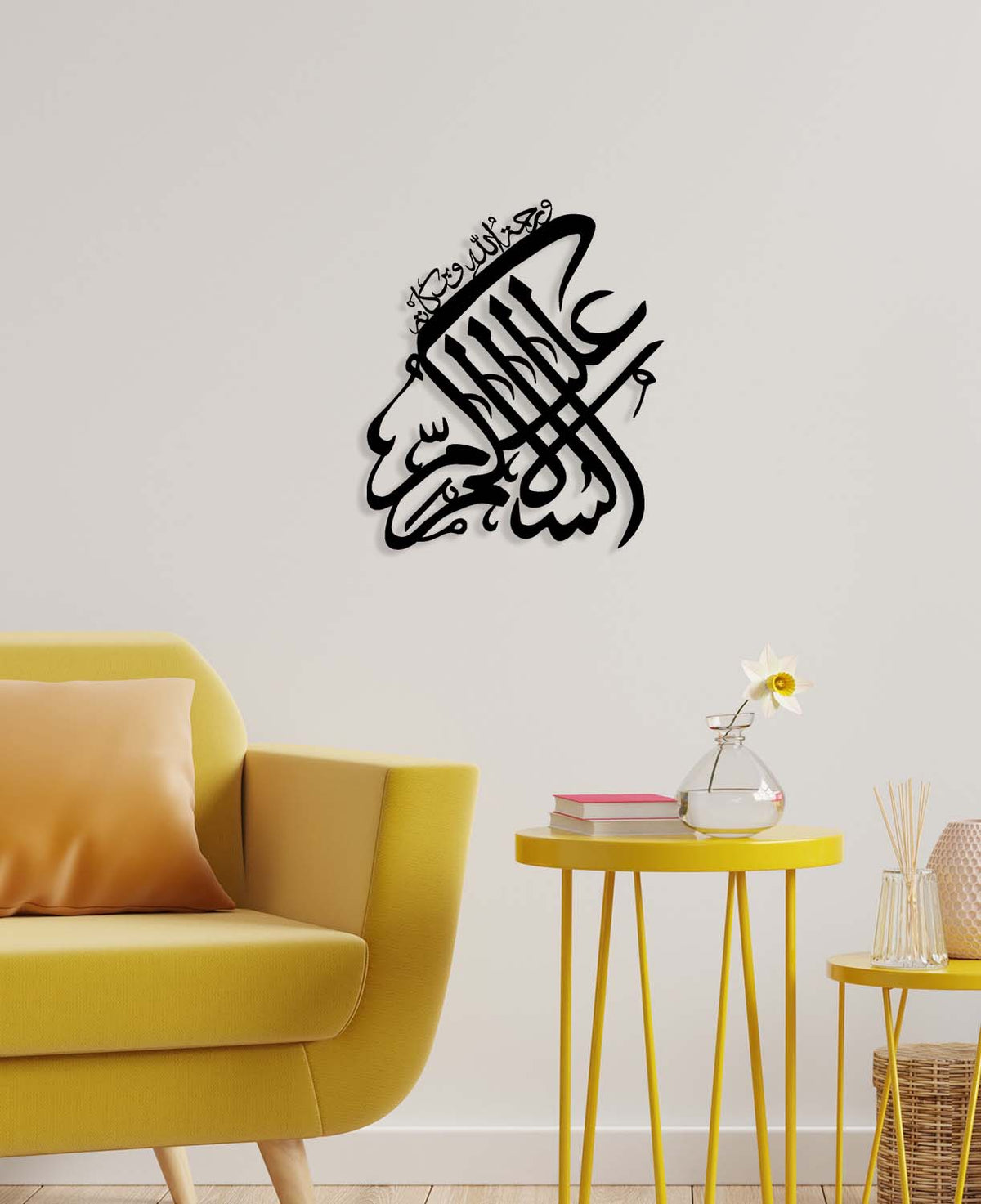 Aleykümselam (Ve Rahmetullahi Ve Berekatühü) Metal Duvar Tablosu