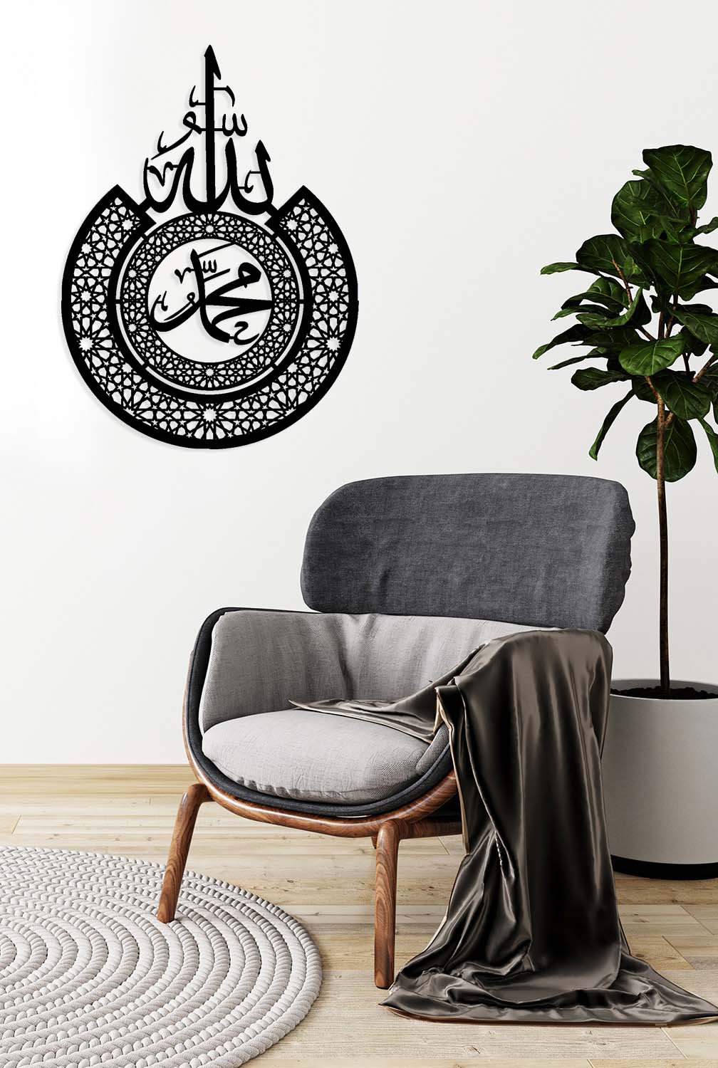 Allah Ve Muhammed Metal Duvar Tablosu