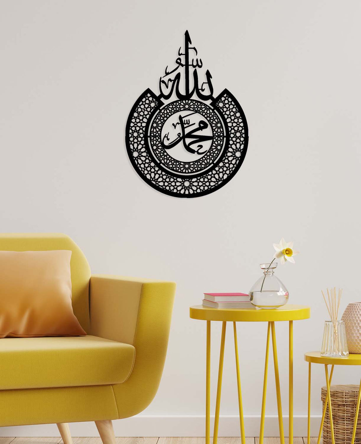 Allah Ve Muhammed Metal Duvar Tablosu