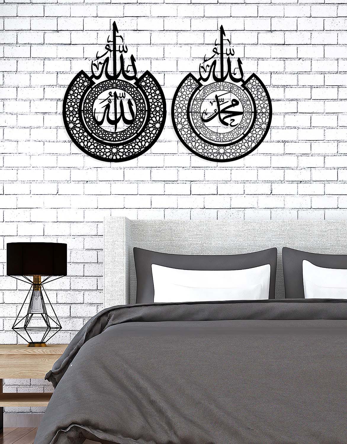 Allah Ve Muhammed Metal Duvar Tablosu