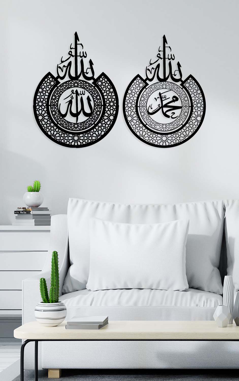 Allah Ve Muhammed Metal Duvar Tablosu