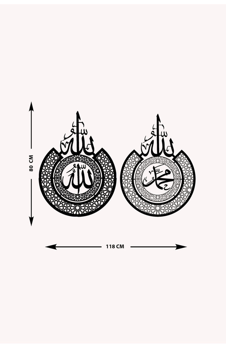 Allah Ve Muhammed Metal Duvar Tablosu