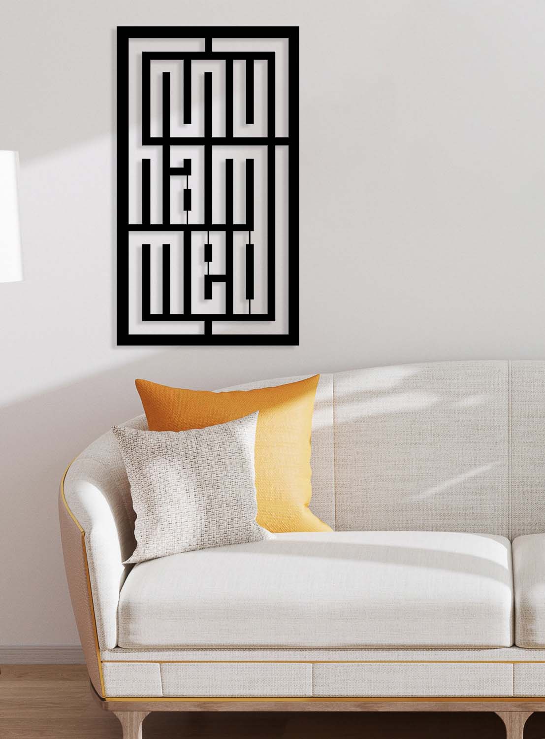 Muhammed Metal Duvar Tablosu