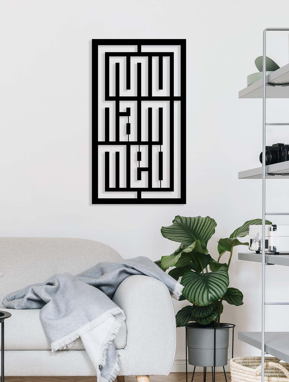 Muhammed Metal Duvar Tablosu