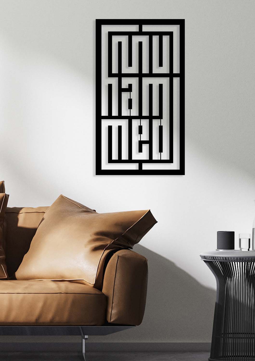 Muhammed Metal Duvar Tablosu