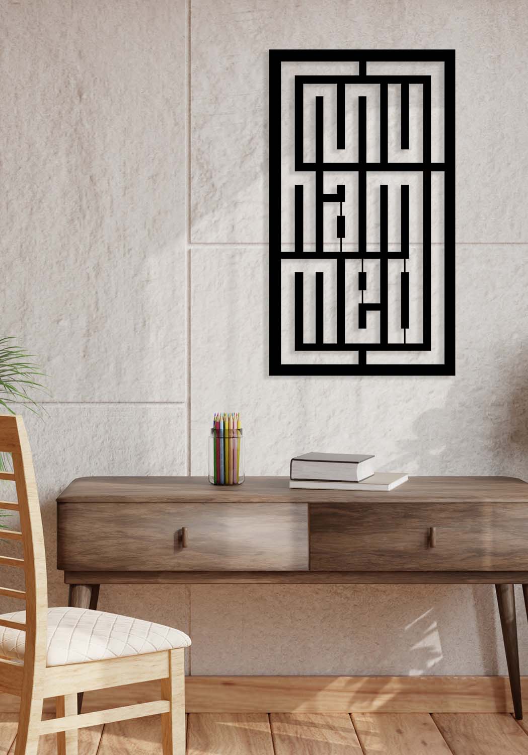 Muhammed Metal Duvar Tablosu