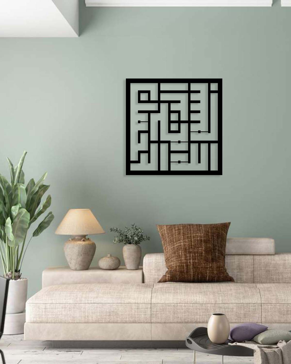 Bismillahirrahmanirrahim Metal Duvar Tablosu