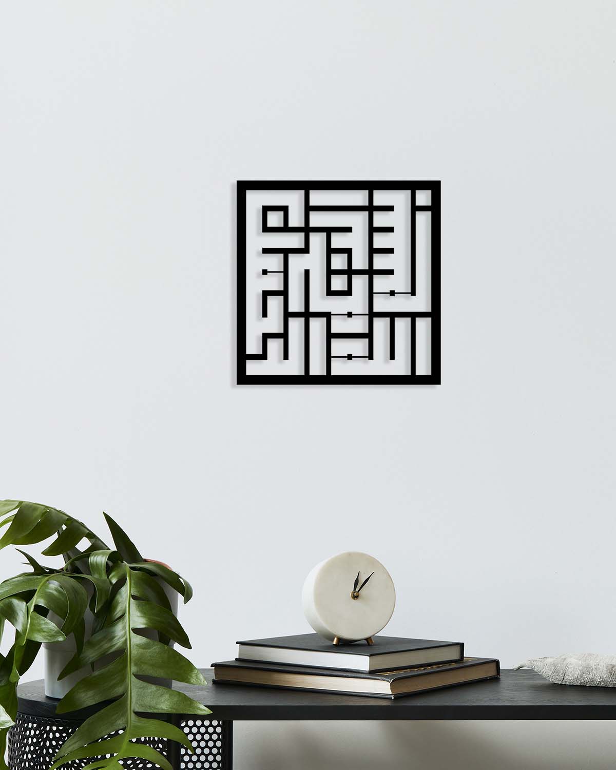 Bismillahirrahmanirrahim Metal Duvar Tablosu