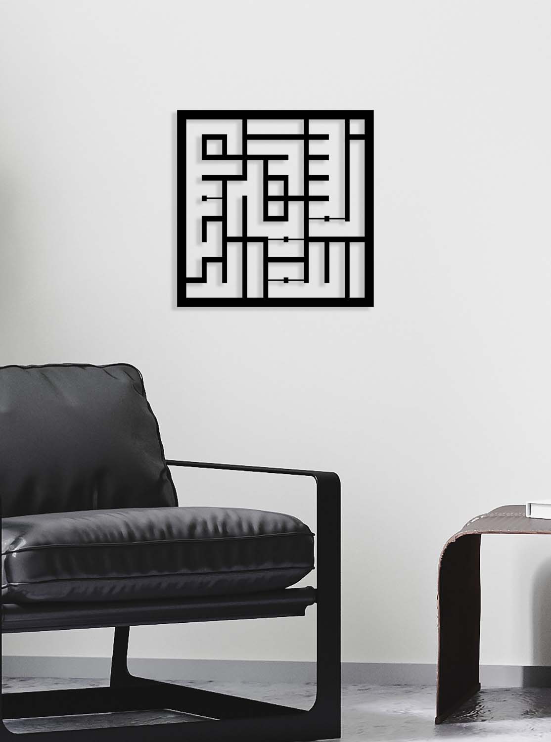 Bismillahirrahmanirrahim Metal Duvar Tablosu