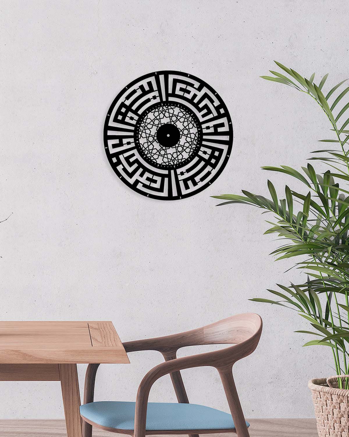 Sabret Ve Dua Et Metal Duvar Tablosu