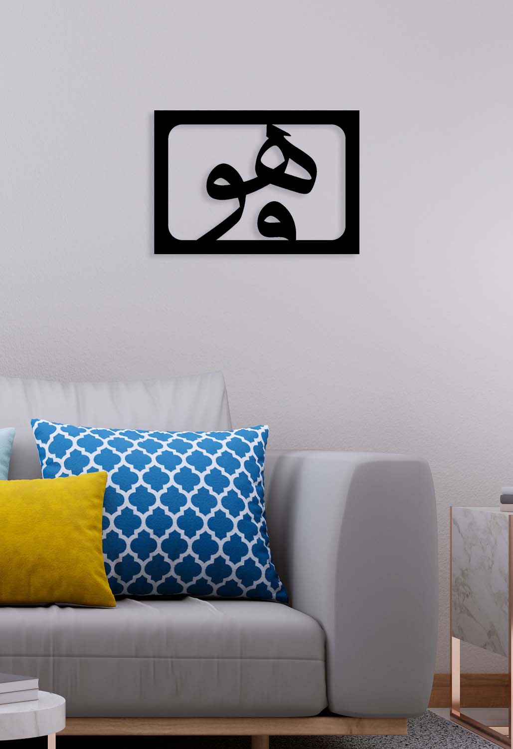 Hüve (Hu) Metal Duvar Tablosu