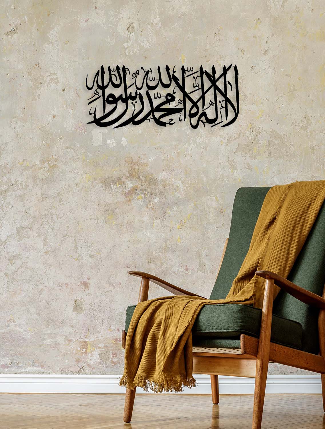 Kelime-i Tevhid: Muhammeden Resulullah Metal Tablo ve Modern Hat Sanatı