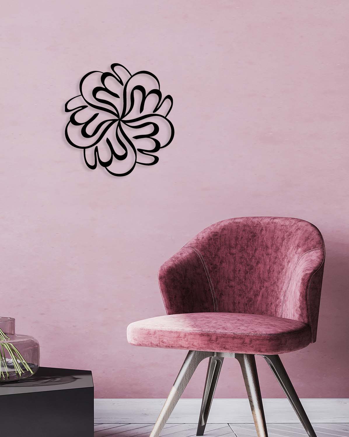 Allah (Döngüsel) Metal Duvar Tablosu