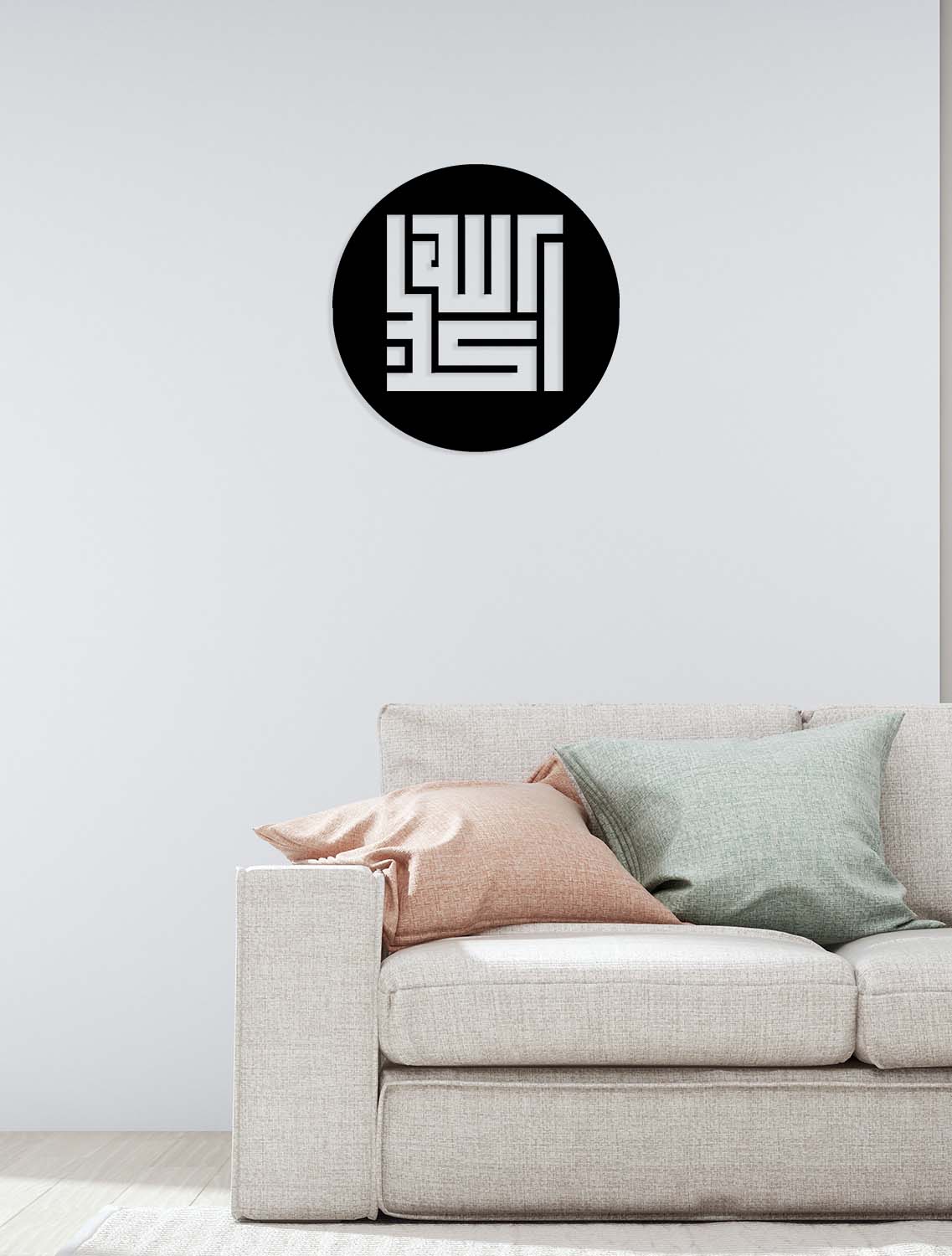 Allahu Ekber Metal Duvar Tablosu