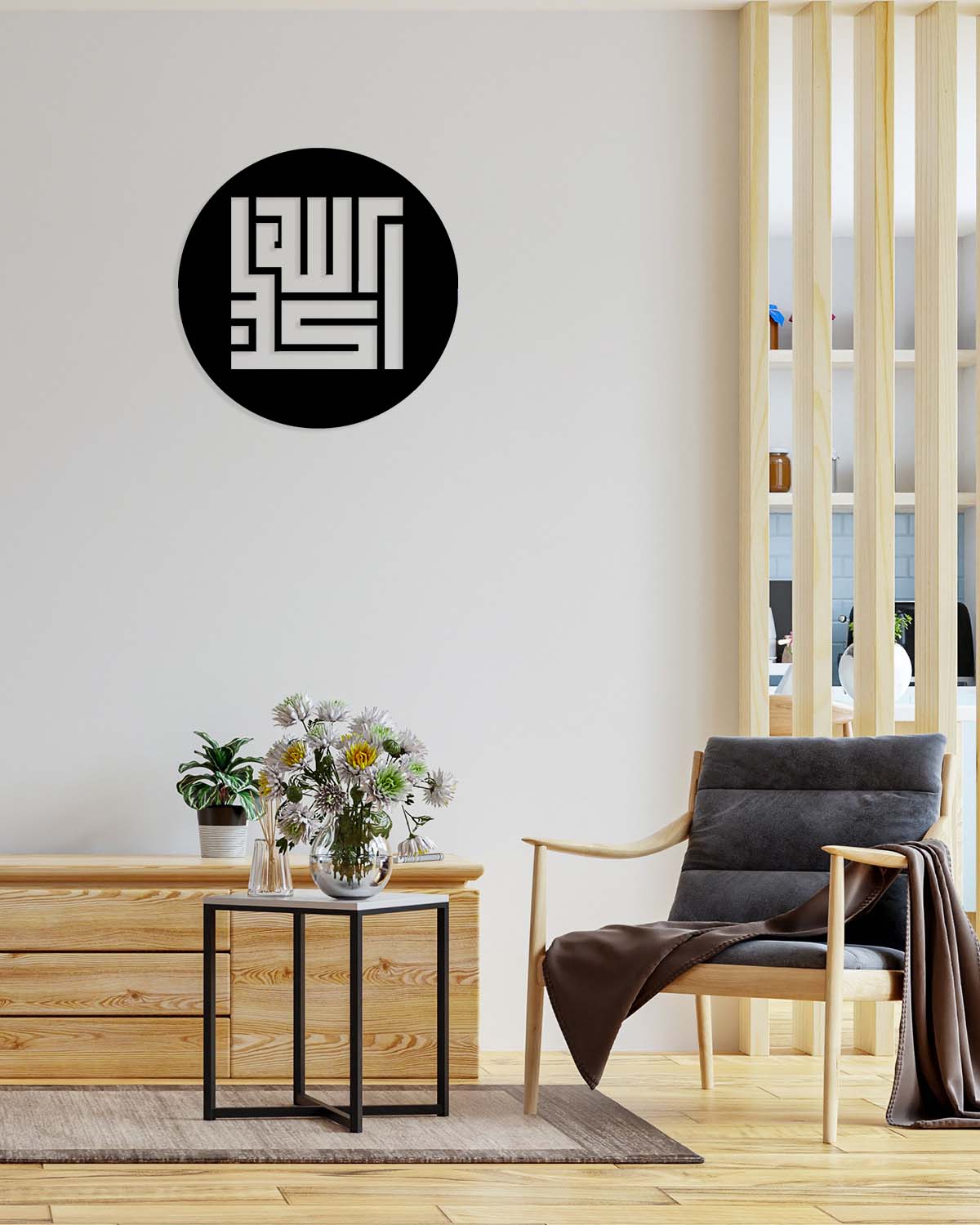 Allahu Ekber Metal Duvar Tablosu