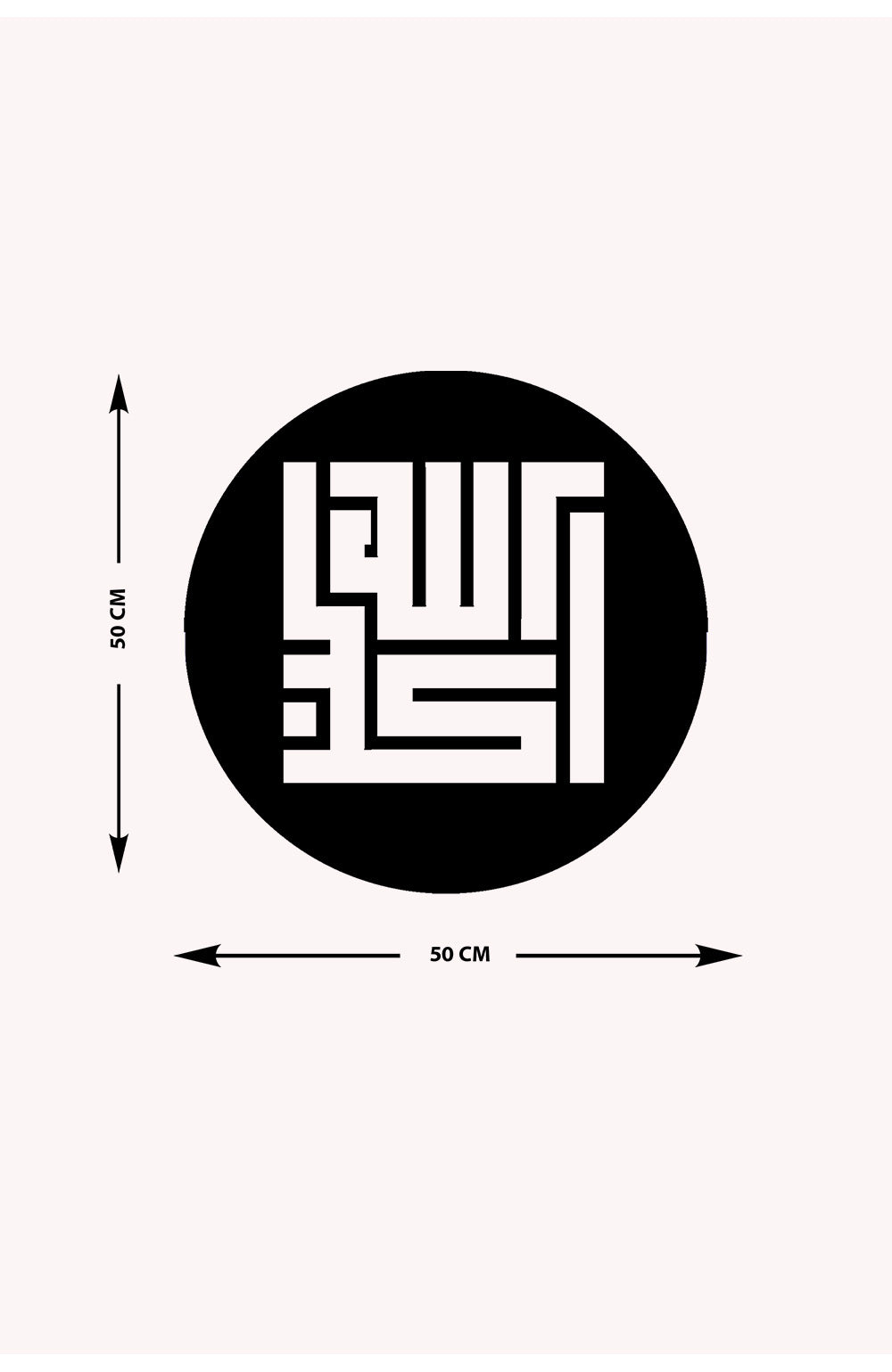 Allahu Ekber Metal Duvar Tablosu