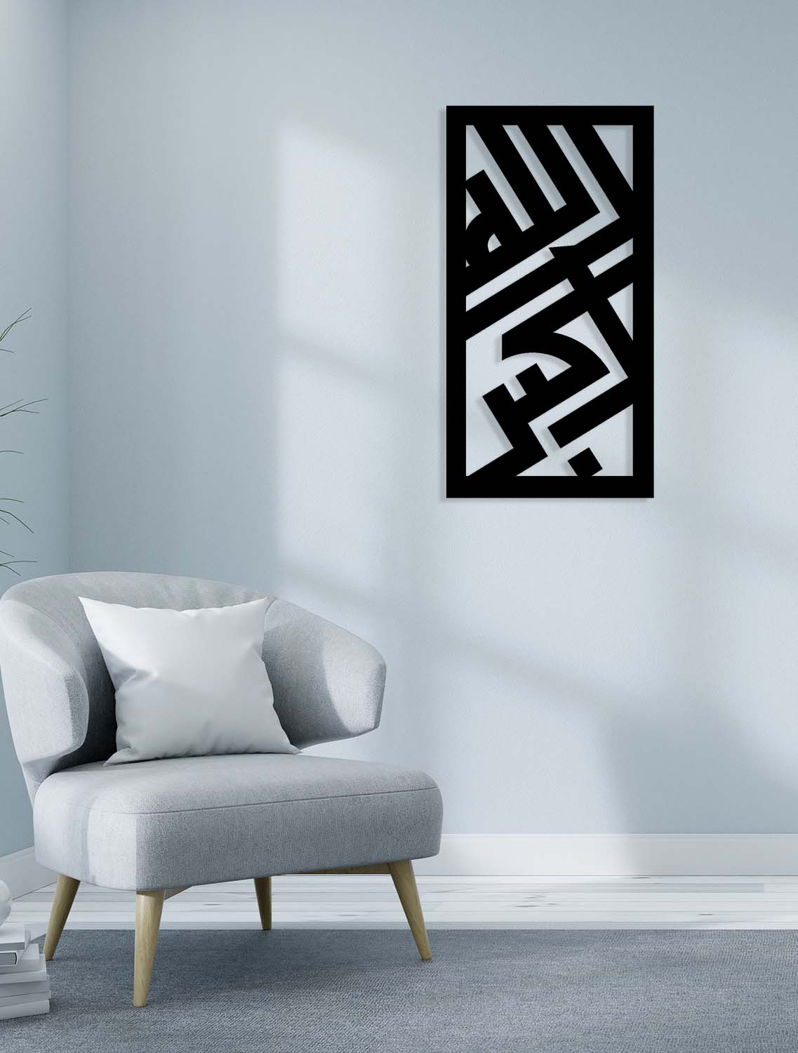 Allahu Ekber Metal Duvar Tablosu