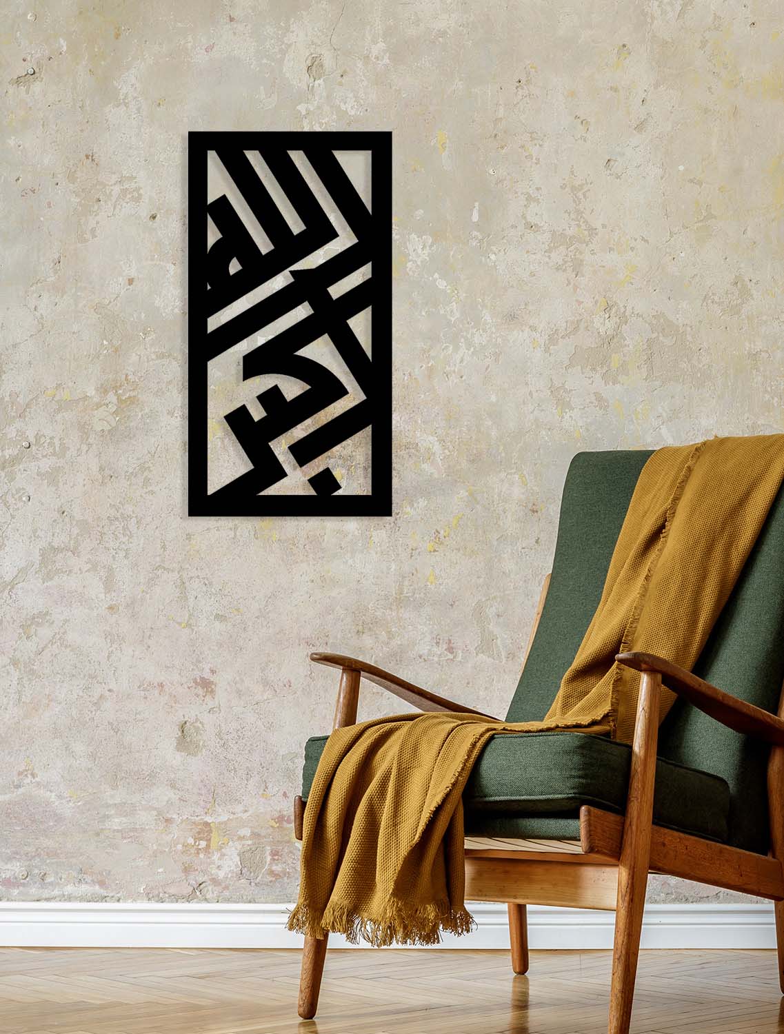 Allahu Ekber Metal Duvar Tablosu