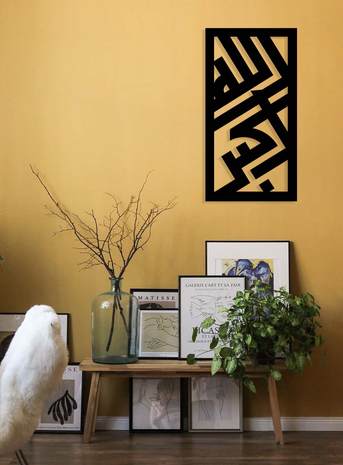 Allahu Ekber Metal Duvar Tablosu