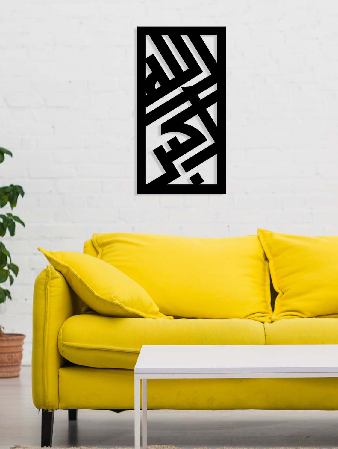 Allahu Ekber Metal Duvar Tablosu