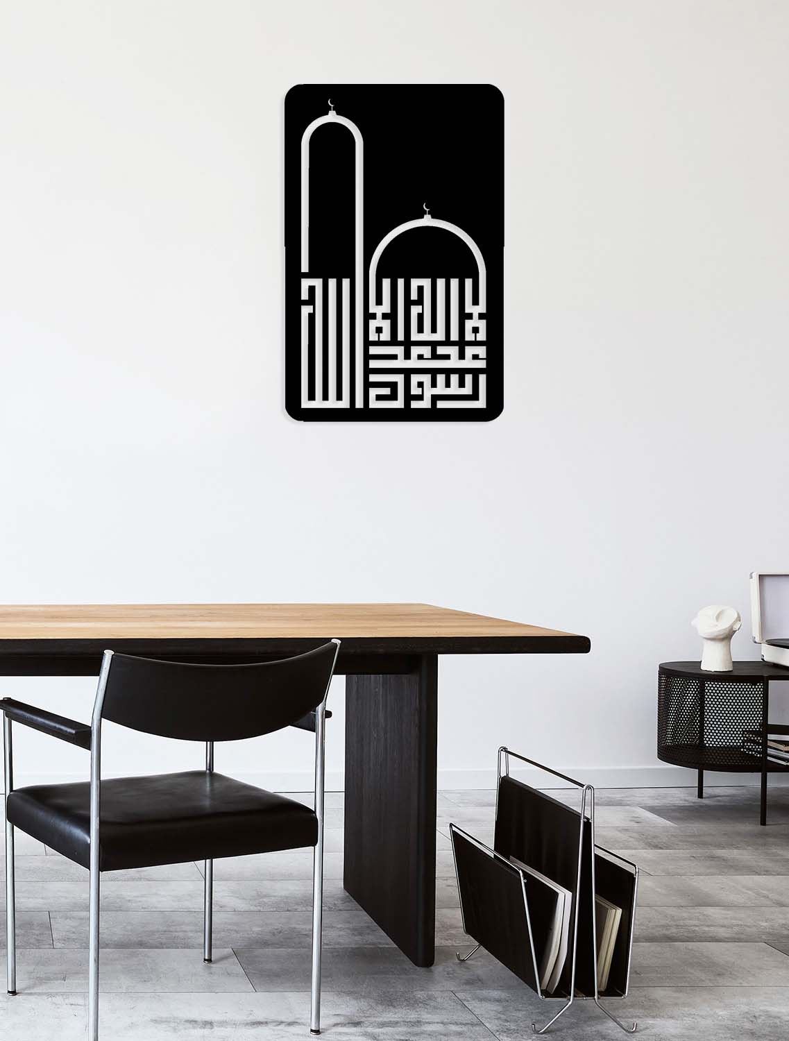 La İlahe İllallah Muhammeden Resulullah Metal Duvar Tablosu