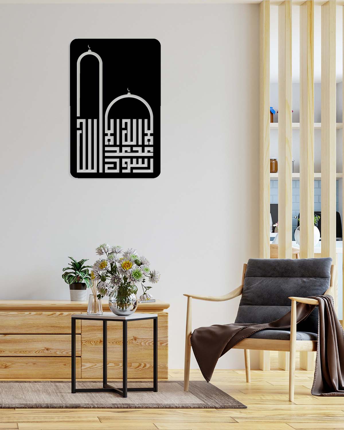 La İlahe İllallah Muhammeden Resulullah Metal Duvar Tablosu