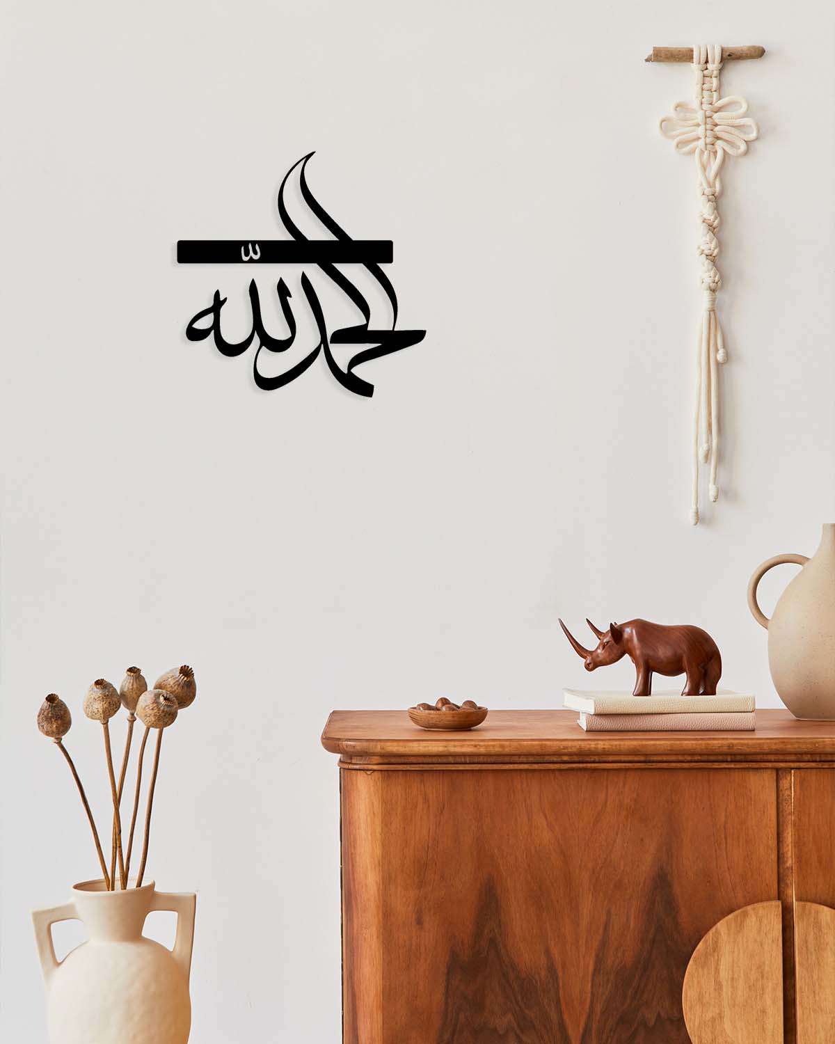 Elhamdülillah Metal Duvar Tablosu