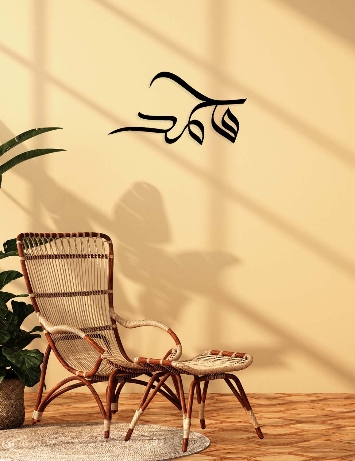 Muhammed Metal Duvar Tablosu