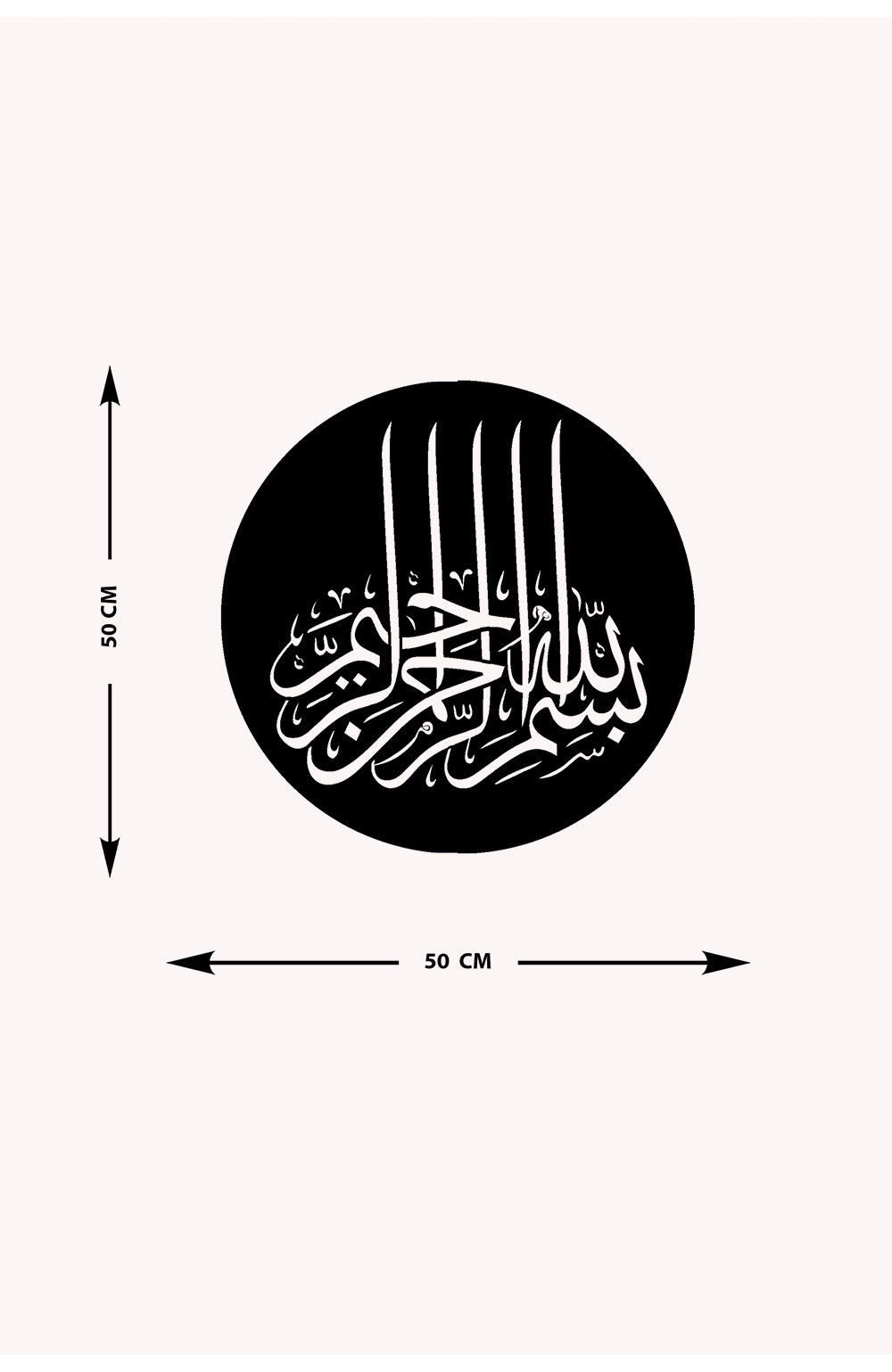 Bismillahirrahmanirrahim Metal Duvar Tablosu