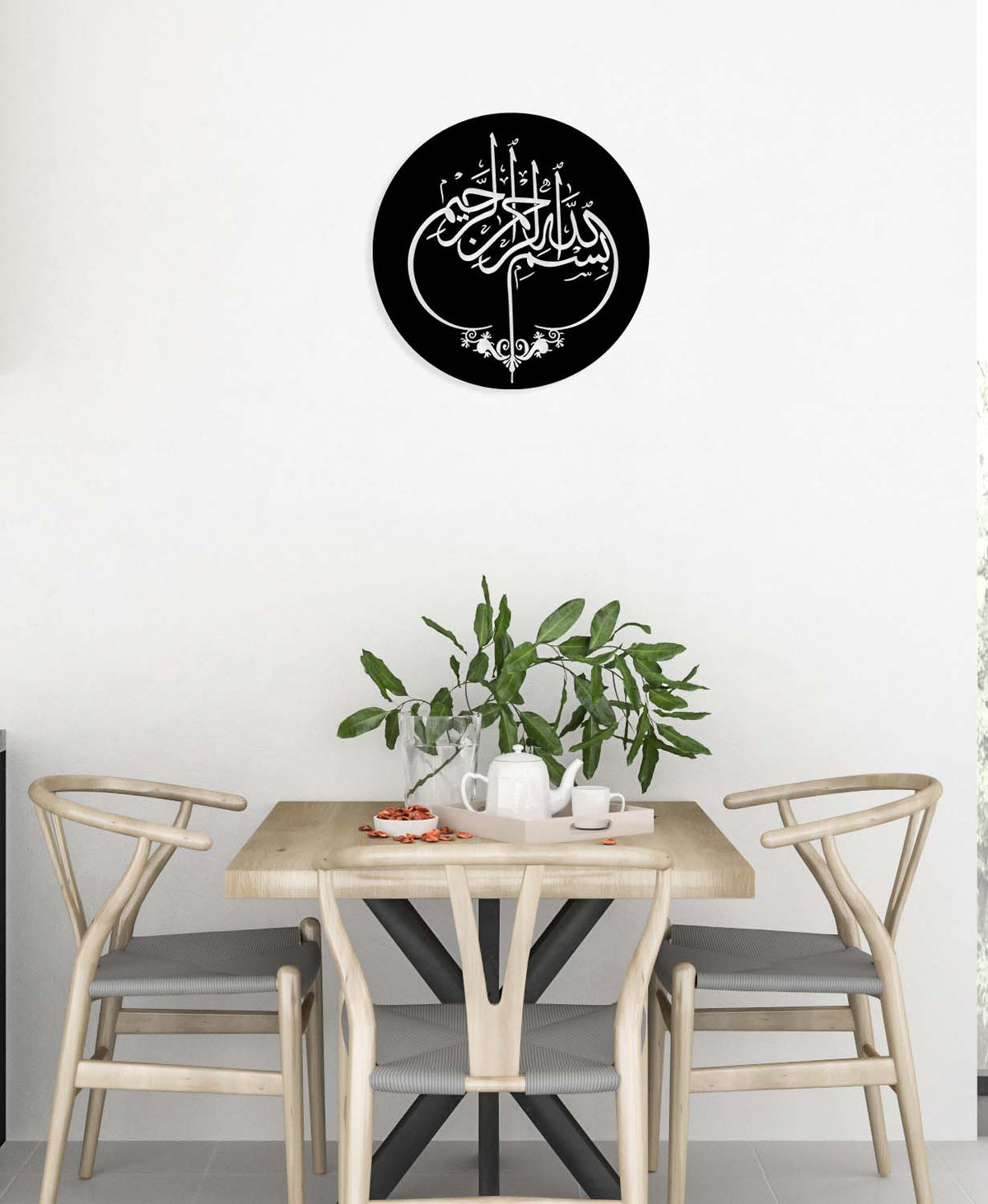 Bismillahirrahmanirrahim Metal Duvar Tablosu