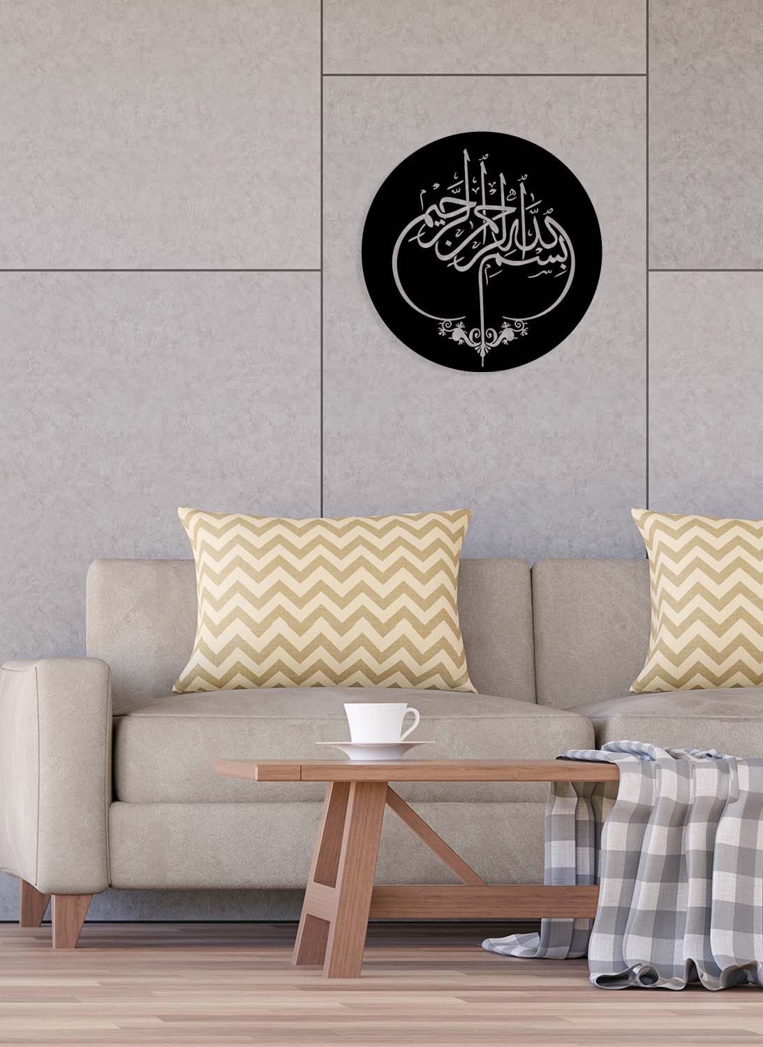 Bismillahirrahmanirrahim Metal Duvar Tablosu